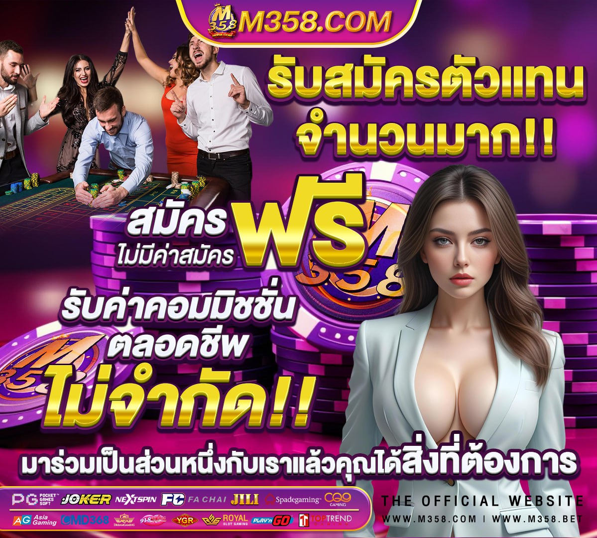 สล็อตเว็บตรงไม่ผ่านเอเย่นต์ ไม่มี ขั้นต่ํา คืนยอดเสีย